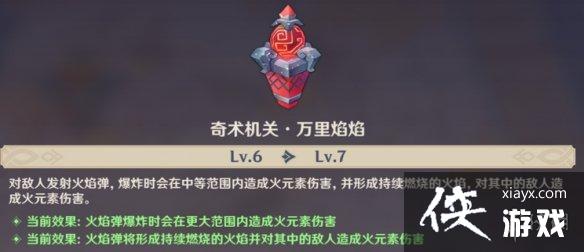 ��ԭ�񡷻�����̷������ʲô�� ������̷���ӹ��ܽ���