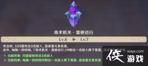 ��ԭ�񡷻�����̷������ʲô�� ������̷���ӹ��ܽ���