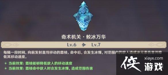 ��ԭ�񡷻�����̷������ʲô�� ������̷���ӹ��ܽ���