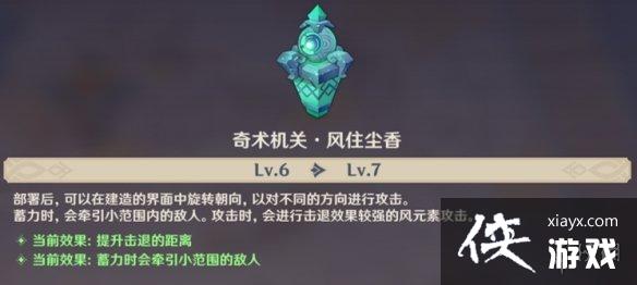 ��ԭ�񡷻�����̷������ʲô�� ������̷���ӹ��ܽ���