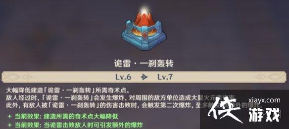 ��ԭ�񡷻�����̷������ô�� ������̷����ʹ���ĵ÷���