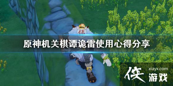 ��ԭ�񡷻�����̷������ô�� ������̷����ʹ���ĵ÷���