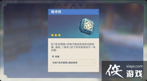 ��ԭ�񡷻�����̷��ô�� ������̷�淨����