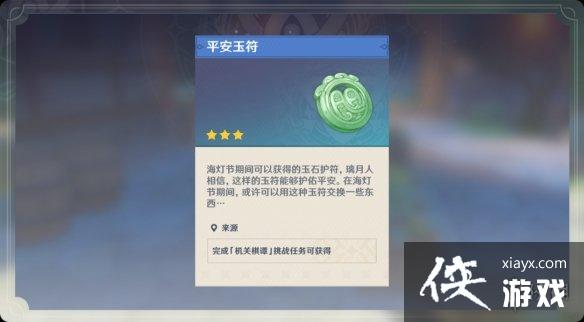 ��ԭ�񡷻�����̷��ô�� ������̷�淨����