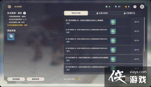 ��ԭ�񡷻�����̷��ô�� ������̷�淨����