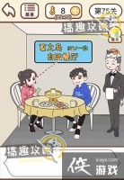 ������������75�ع���