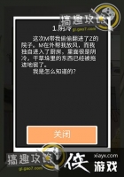 ���������ŵ�8�ع���