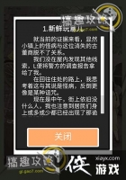 ���������ŵ�7�ع���