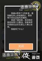 ���������ŵ�5�ع���