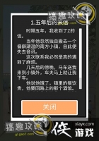 ���������ŵ�1�ع���