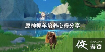 ��ԭ��Ҭ����ô������Ҭ�������ĵ÷���