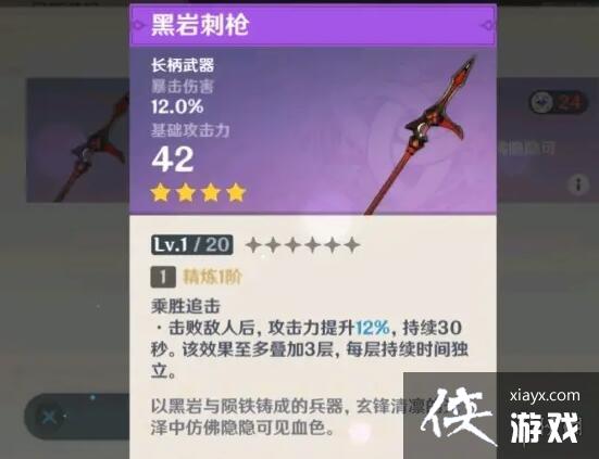 ��ԭ����ʥ������ʲô����ʥ�������������Ƽ�