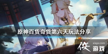 ��ԭ�񡷰ٻ������������ô�� �ٻ�����������淨����