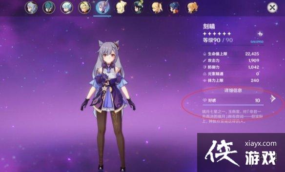 ��ԭ�񡷽�ɫ�øж���ôˢ����ɫ�øж���������