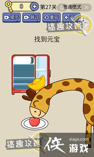 ���������ǿ�Զ���Ϸ��27�ع���