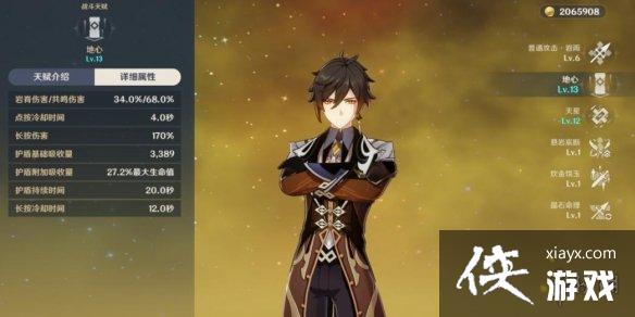 ��ԭ��Ԫ�س��ܻ�������ô���ģ�Ԫ�س��ܲ��Է���
