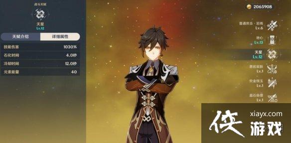 ��ԭ��Ԫ�س��ܻ�������ô���ģ�Ԫ�س��ܲ��Է���