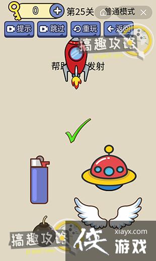 ���������ǿ�Զ���Ϸ��25�ع���