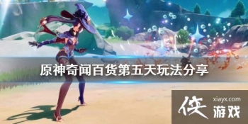 ��ԭ�����Űٻ���������ô�� ���Űٻ��������淨����