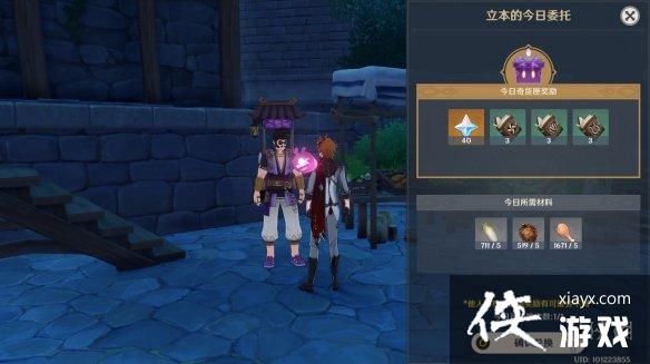 ��ԭ�����Űٻ���������ô�� ���Űٻ��������淨����
