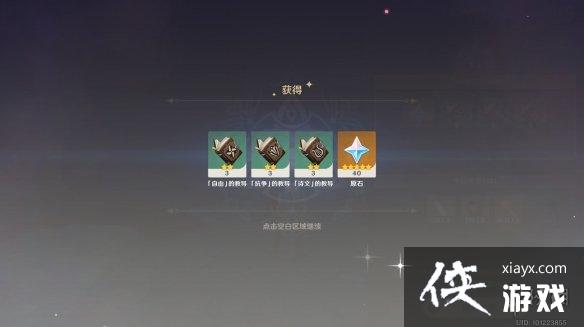 ��ԭ�����Űٻ���������ô�� ���Űٻ��������淨����