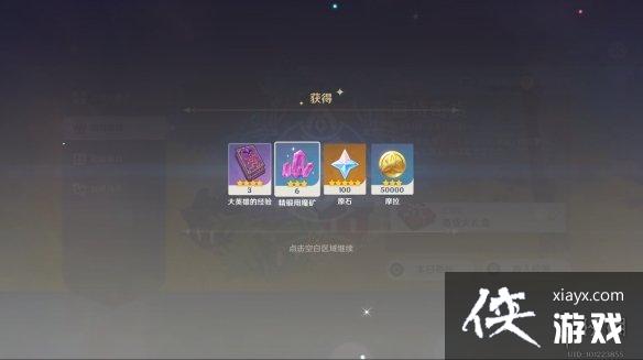��ԭ�����Űٻ���������ô�� ���Űٻ��������淨����