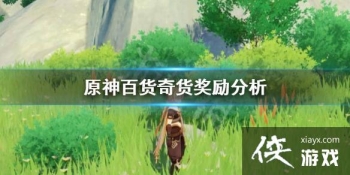 ��ԭ�񡷰ٻ������ʲô�������ٻ������������