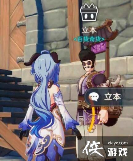 ��ԭ�񡷰ٻ������ʲô�������ٻ������������