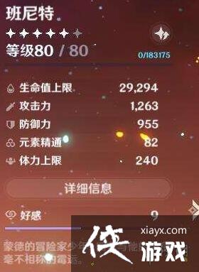 ��ԭ�񡷰����ض�λ��ʲô�������ض�λ����
