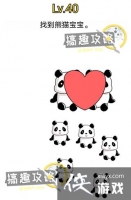 ���ԶԾ���40�ع���