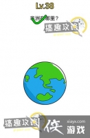 ���ԶԾ���38�ع���