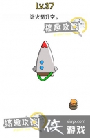 ���ԶԾ���37�ع���