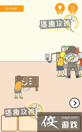 ����0���Ծ��ɵ�49�ع���