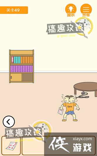 ����0���Ծ��ɵ�49�ع���