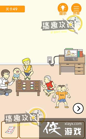 ����0���Ծ��ɵ�49�ع���