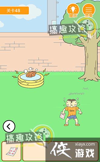 ����0���Ծ��ɵ�48�ع���