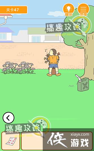 ����0���Ծ��ɵ�47�ع���