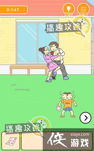 ����0���Ծ��ɵ�47�ع���