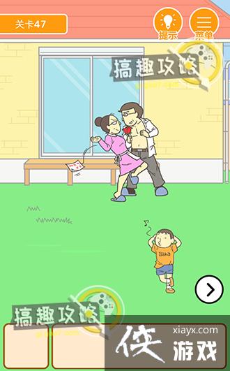 ����0���Ծ��ɵ�47�ع���