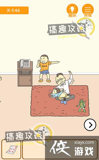 ����0���Ծ��ɵ�46�ع���