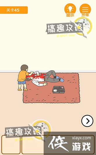 ����0���Ծ��ɵ�45�ع���