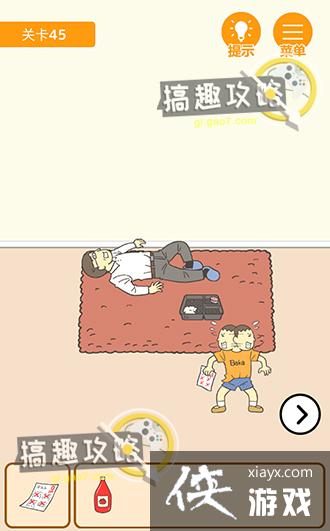 ����0���Ծ��ɵ�45�ع���