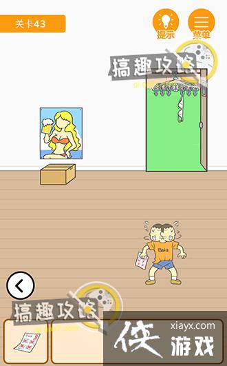 ����0���Ծ��ɵ�43�ع���