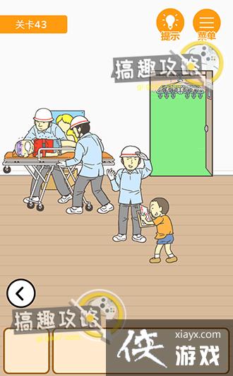 ����0���Ծ��ɵ�43�ع���