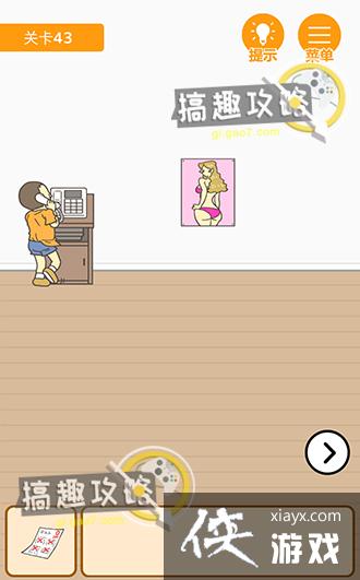 ����0���Ծ��ɵ�43�ع���