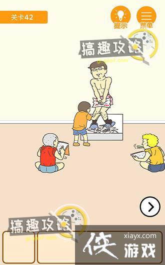 ����0���Ծ��ɵ�42�ع���