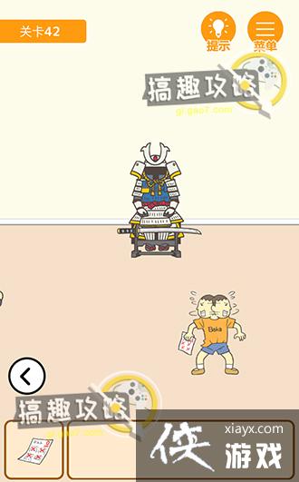 ����0���Ծ��ɵ�42�ع���