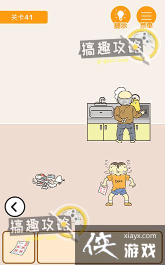 ����0���Ծ��ɵ�41�ع���