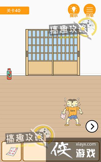 ����0���Ծ��ɵ�40�ع���