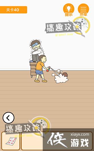 ����0���Ծ��ɵ�40�ع���